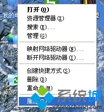 win7旗舰版系统电脑无法使用QQ远程功能怎么办?