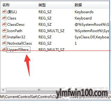 WIN8专业版系统电脑打字打不出来怎么办?