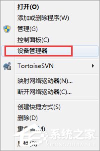 WIN8专业版系统电脑打字打不出来怎么办?