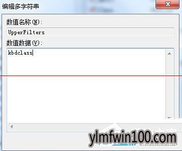 WIN8专业版系统电脑打字打不出来怎么办?