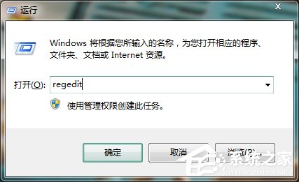 WIN8专业版系统电脑打字打不出来怎么办?