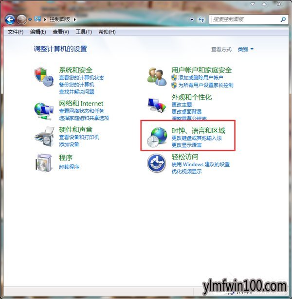 WIN8系统电脑如何修改输入法切换的快捷键?