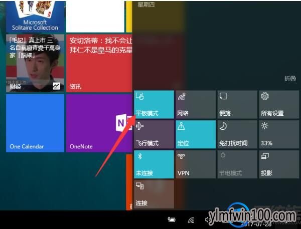 w10װ����ϵͳ������ô�л��������棿