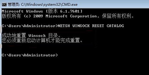 WIN8系统电脑提示未能连接一个windows服务怎么办?
