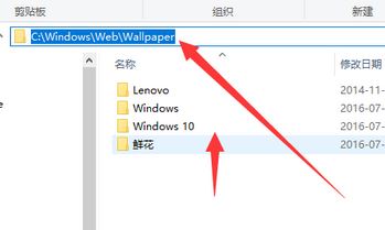 win8系统电脑怎么删除背景图片的方法