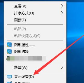 win10专业版系统电脑如何设置16色的教程
