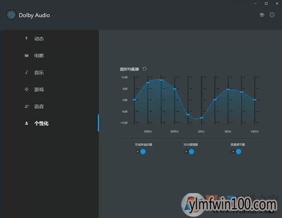 2018最新款杜比音效在win10系统电脑怎么设置和安装?