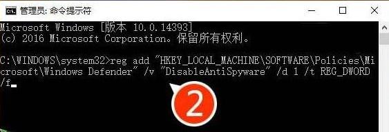 win10系统电脑怎么关闭软件扫描的教程