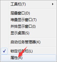 win8系统电脑最下面的任务栏到最右边了怎么办?