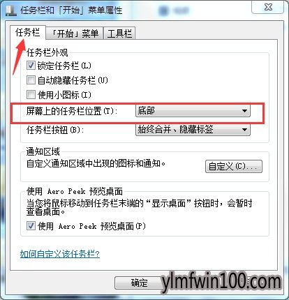 win8系统电脑最下面的任务栏到最右边了怎么办?