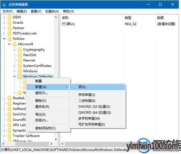win10系统电脑内置Windows defender开启广告拦截功能怎么用?