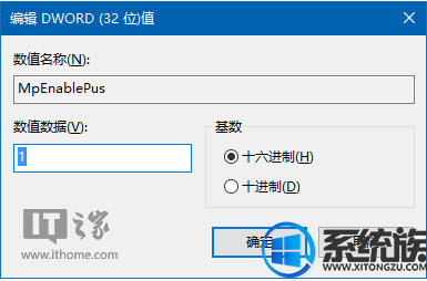 win10系统电脑内置Windows defender开启广告拦截功能怎么用?