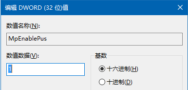 win10系统电脑内置Windows defender开启广告拦截功能怎么用?