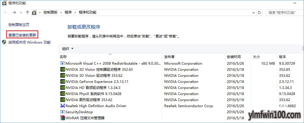 w10装机版系统电脑洛奇英雄传无法正常运行怎么解决?
