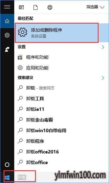 w10装机版系统电脑洛奇英雄传无法正常运行怎么解决?