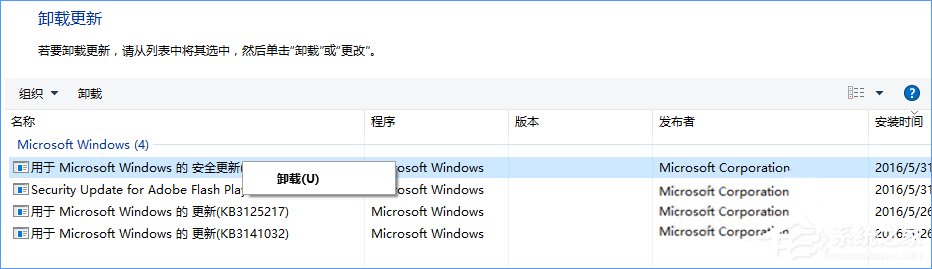 w10装机版系统电脑洛奇英雄传无法正常运行怎么解决?