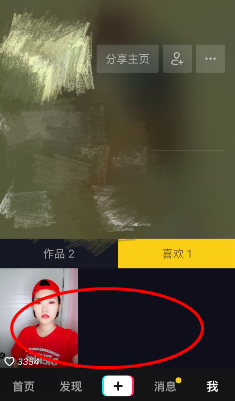 抖音APP我喜欢怎么取消?抖音如何取消我喜欢的方法
