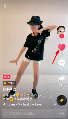 抖音APP我喜欢怎么取消?抖音如何取消我喜欢的方法