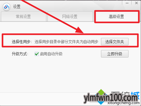win8ϵͳ�ٶ���ͬ���̵�ͬ���ļ�����ô���ã�