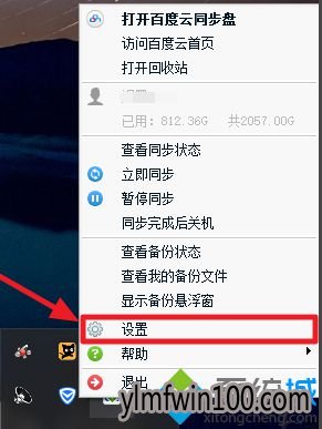 win8ϵͳ�ٶ���ͬ���̵�ͬ���ļ�����ô���ã�
