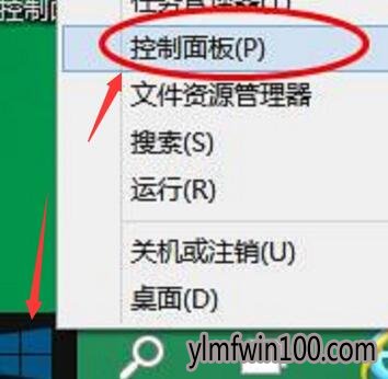 纯净版WIN8系统电脑怎么设置密码?