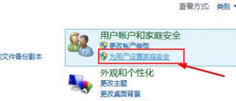 纯净版WIN8系统电脑怎么设置密码?