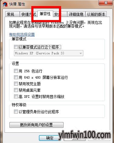 win8ϵͳ����������ϵͳ��������ô�죿