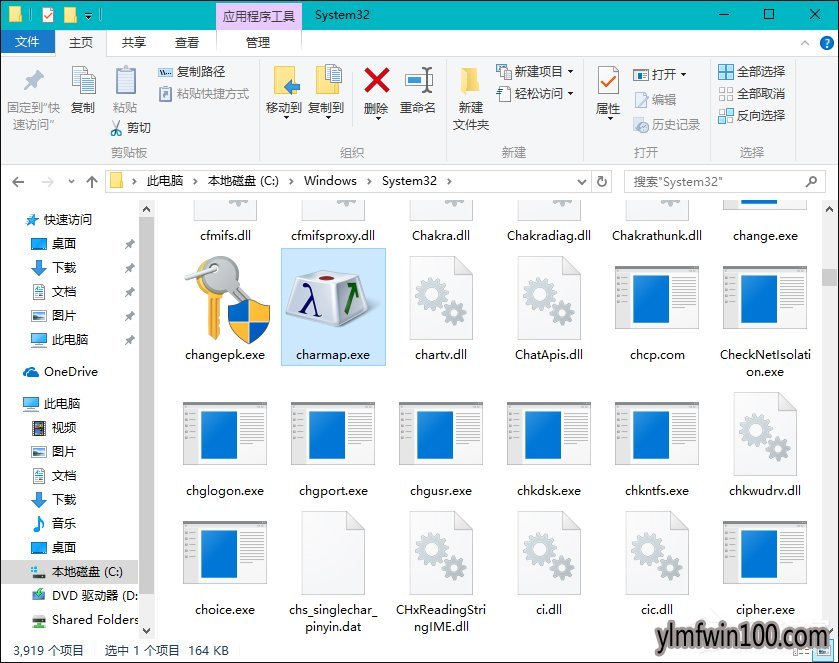 win8专业版系统电脑怎么输入特殊字符的教程