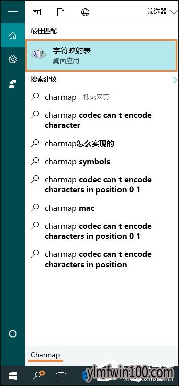 win8专业版系统电脑怎么输入特殊字符的教程