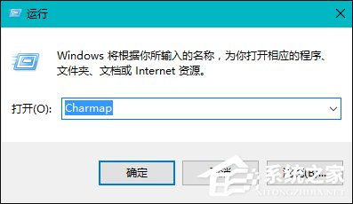 win8专业版系统电脑怎么输入特殊字符的教程