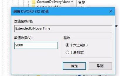 win7系统电脑任务栏缩略图预览如何关闭?