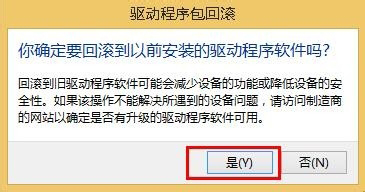 ������ʾigfxtray Module��ֹͣ������ô�죿