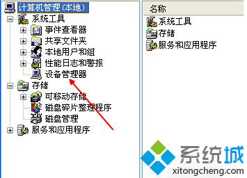 win10系统电脑打开网页后总是出现闪烁怎么办?