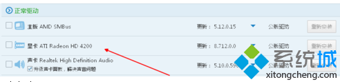 win10系统电脑打开网页后总是出现闪烁怎么办?