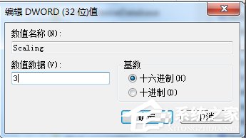 w7系统电脑玩CF穿越火线如何设置全屏?