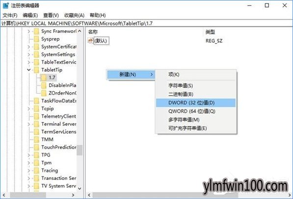 装机版win10系统电脑怎么启用经典模式的屏幕键盘的方法