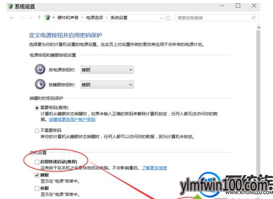 w10纯净版系统电脑自动黑屏然后关机重启怎么解决?