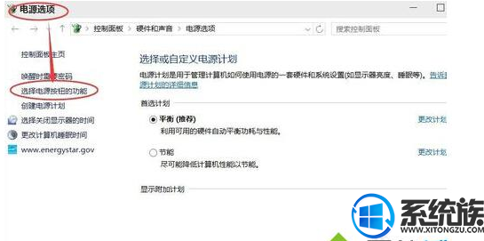 w10纯净版系统电脑自动黑屏然后关机重启怎么解决?