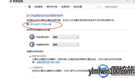 w10纯净版系统电脑自动黑屏然后关机重启怎么解决?