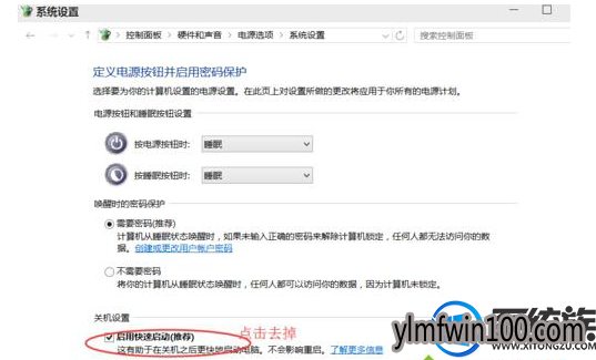 w10纯净版系统电脑自动黑屏然后关机重启怎么解决?