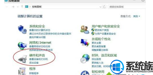 w10纯净版系统电脑自动黑屏然后关机重启怎么解决?