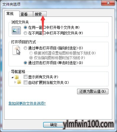 win10系统电脑打开此电脑未响应如何解决?