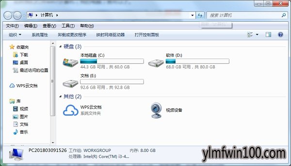 win10系统电脑打开此电脑未响应如何解决?