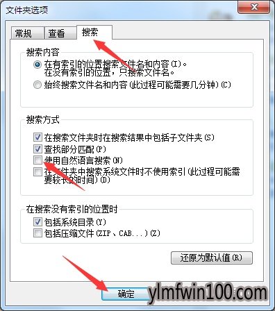 win10系统电脑打开此电脑未响应如何解决?