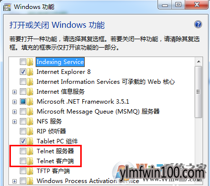 win7系统电脑telnet服务怎么开启?