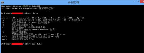 win7系统电脑telnet服务怎么开启?