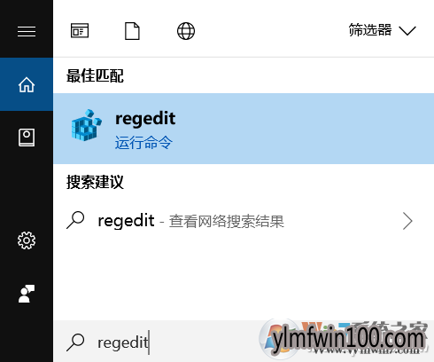 w10系统电脑怎么快速加密文件夹的方法