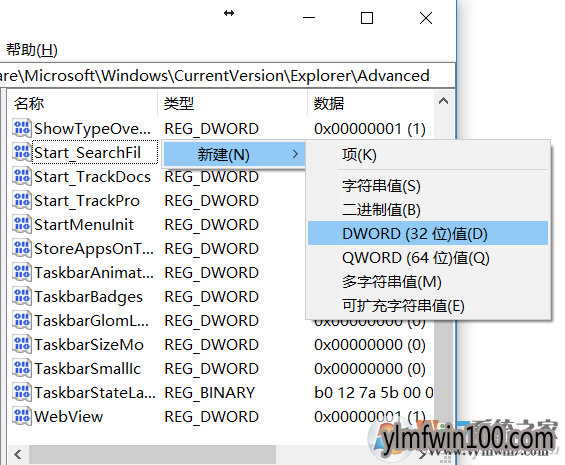 w10系统电脑怎么快速加密文件夹的方法