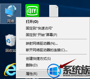 笔记本win10系统电脑怎么快速查看无线密码