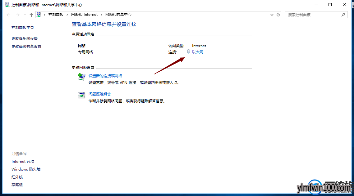 笔记本win10系统电脑怎么快速查看无线密码